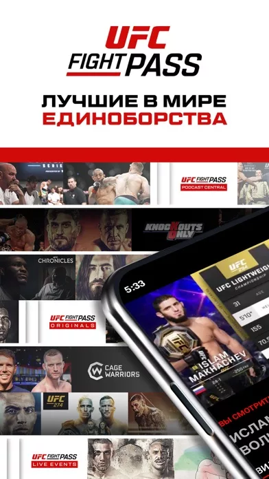 UFC
