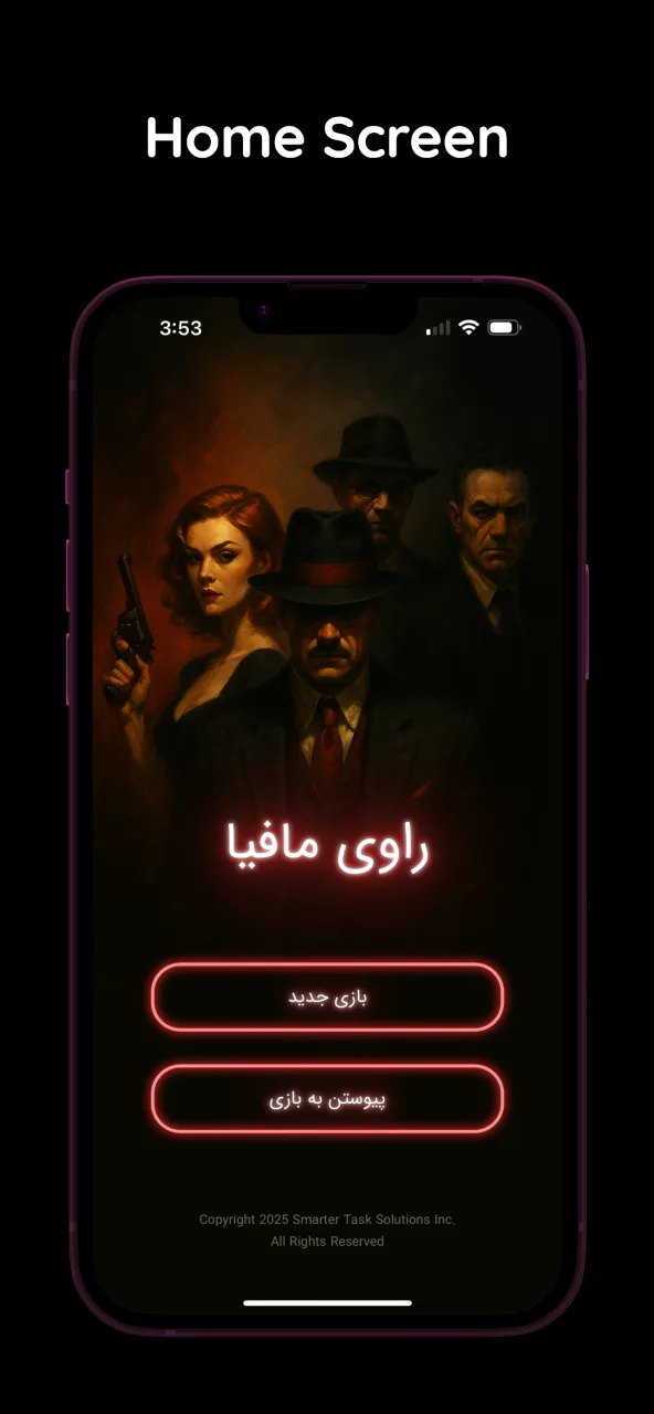 Mafia Narrator گرداننده مافیا