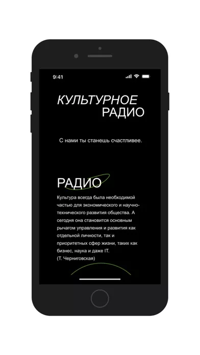 Радио КУЛЬТ