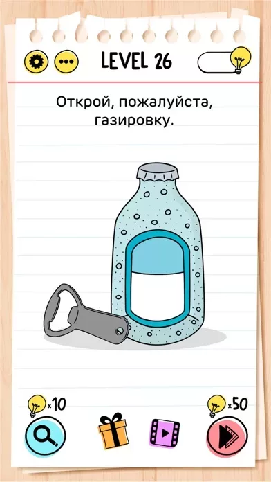 Brain Test: Хитрые Головоломки