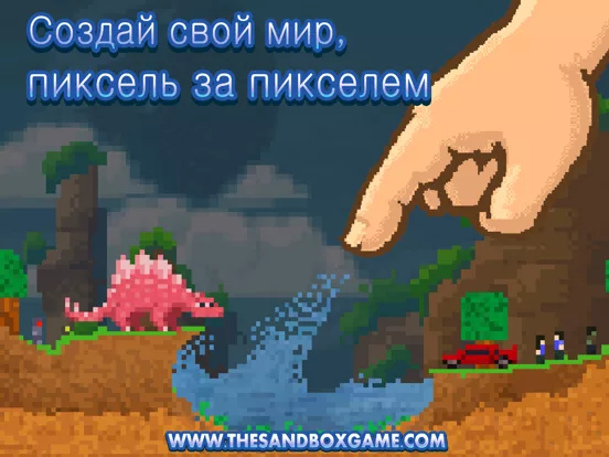 The Sandbox - Building & Craft