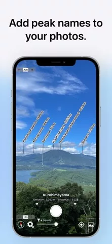 AR Карта Горы