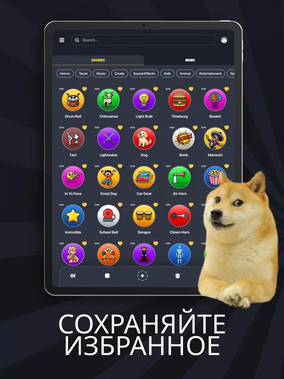 Звуки и эффекты от Whatsticker