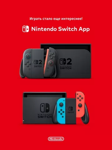 Nintendo Switch App