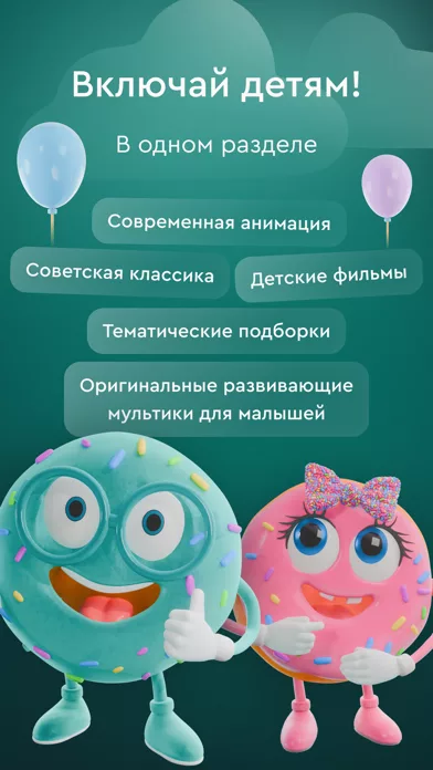 viju: кино, сериалы, тв онлайн