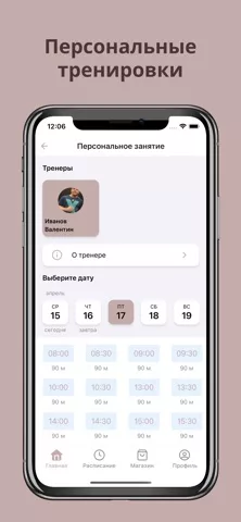 Физ Культ