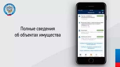 Налоги ФЛ