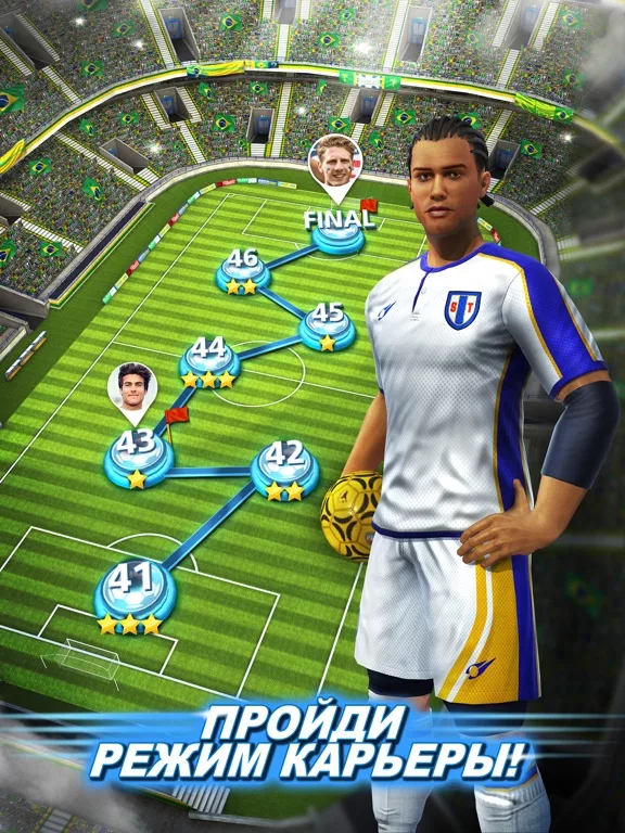 Football Strike