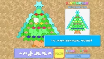 Glass Mosaic: Мозаика
