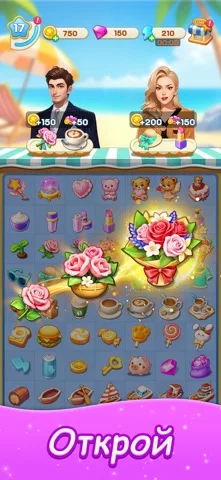 Merge Fashion: Romance Story
