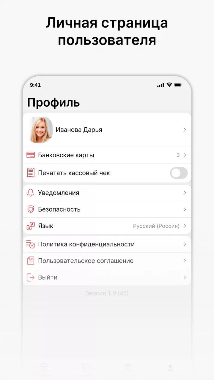 Культ Карго