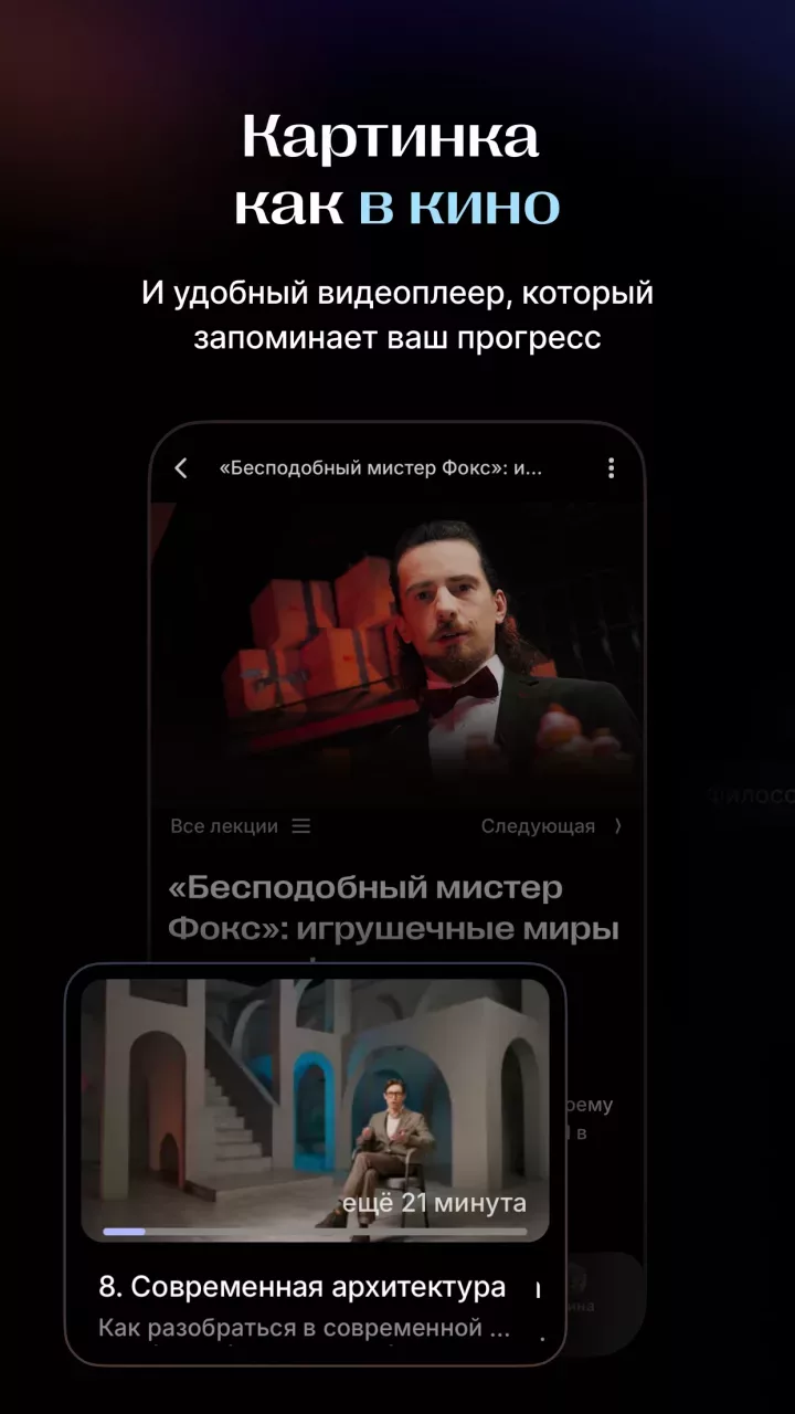 Синхронизация