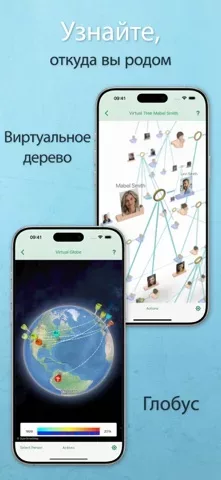 MobileFamilyTree 11