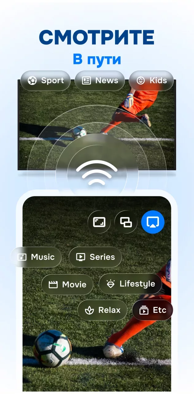 IPTV Smart Player Pro