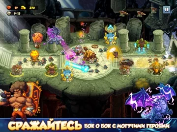 Kingdom Rush 6: Genesis TD