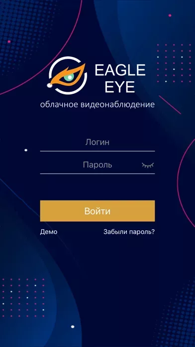 EAGLE EYE