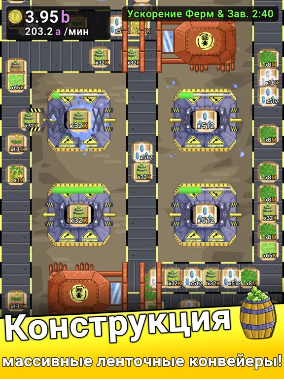 Leek Factory Tycoon