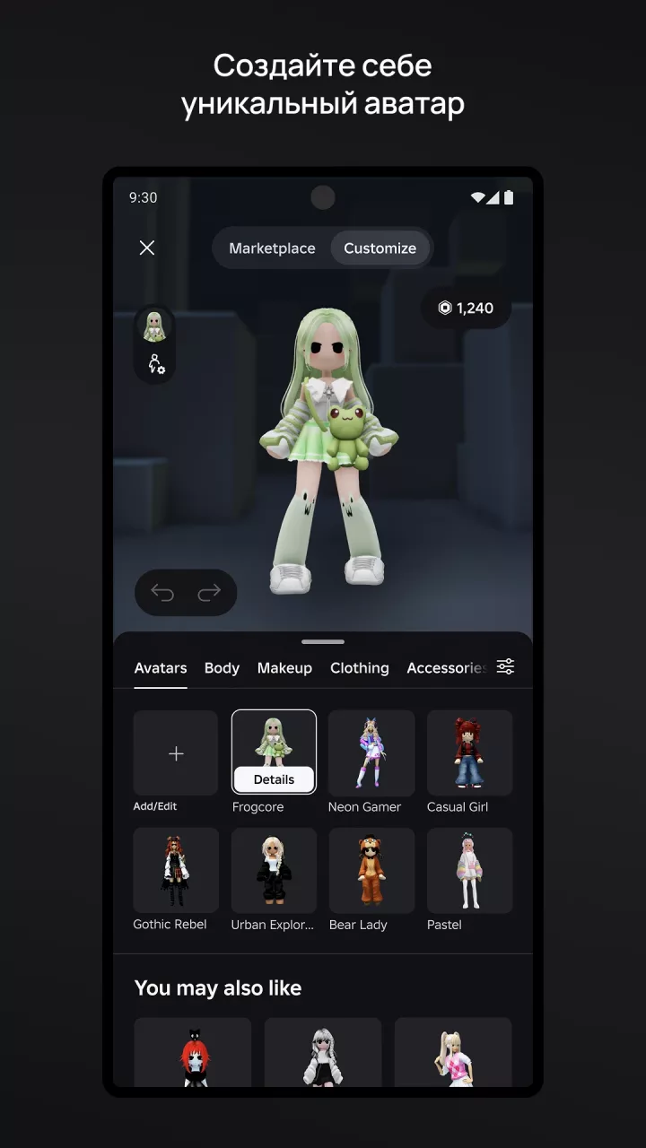 Roblox