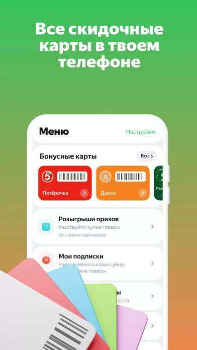 Свои Плюсы Едадил: кешбэк