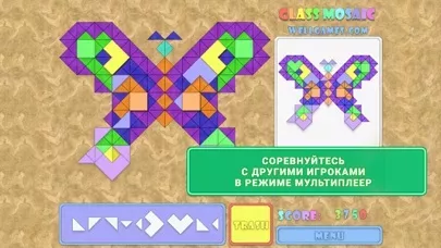 Glass Mosaic: Мозаика