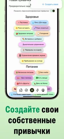 Gamified Atomic Habit Tracker