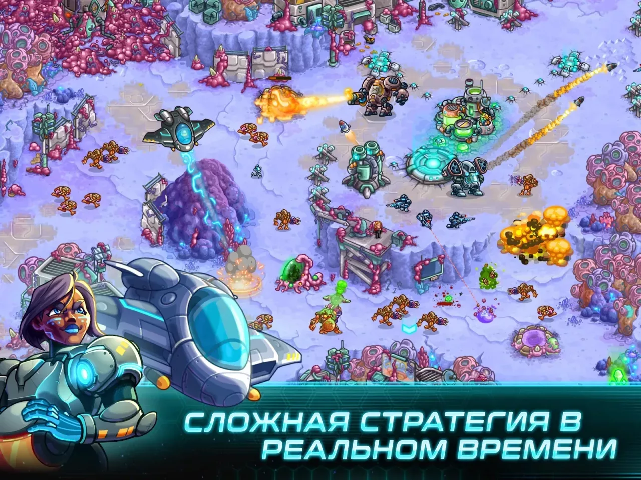Железный Десант (Iron Marines)
