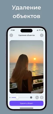 Editor de fotos - LumiPic