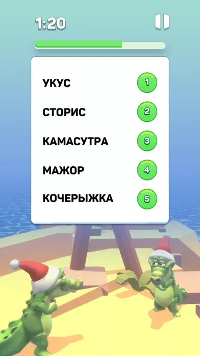 Крокодилы