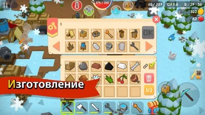 Mine Survival