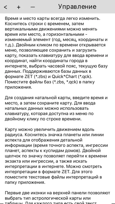 AstroVizor