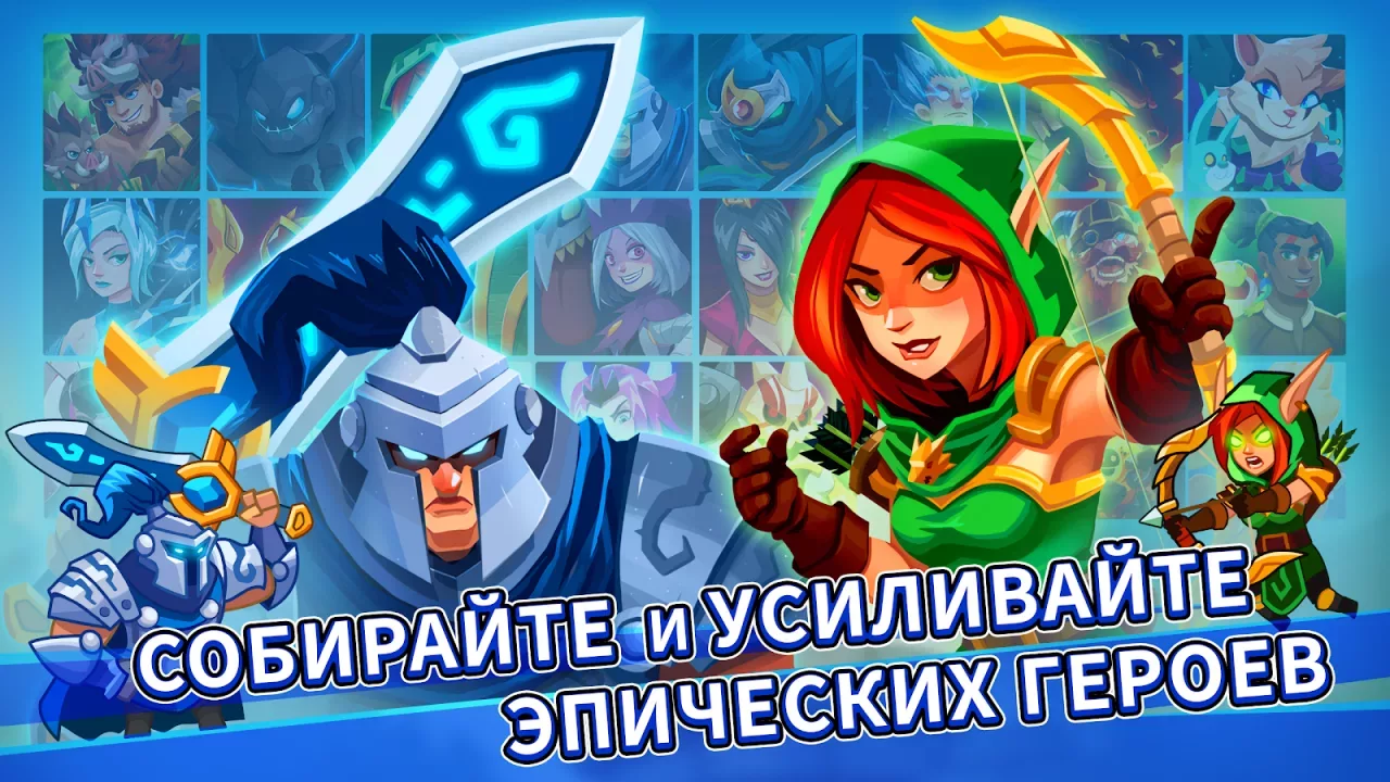 Realm Defense: Hero Legends TD