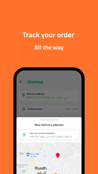 Nabt | نبت