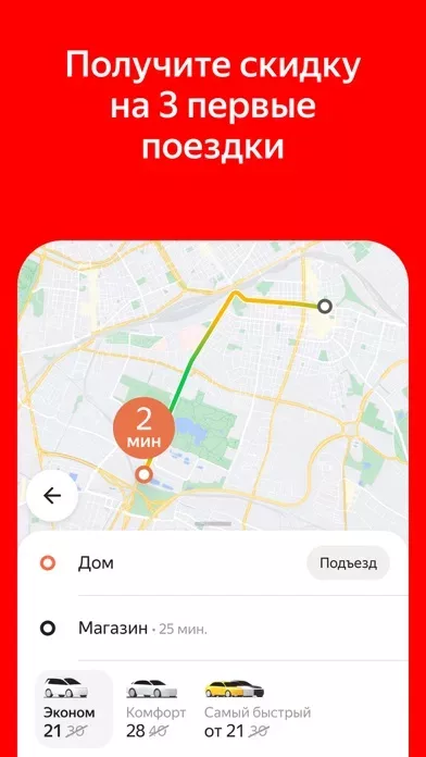Yango taxi and delivery