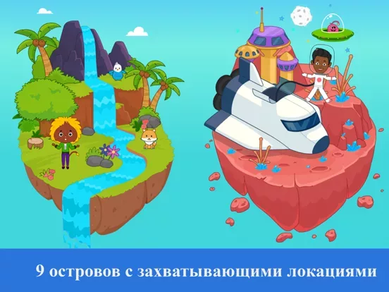 My Home принцессы Play игры