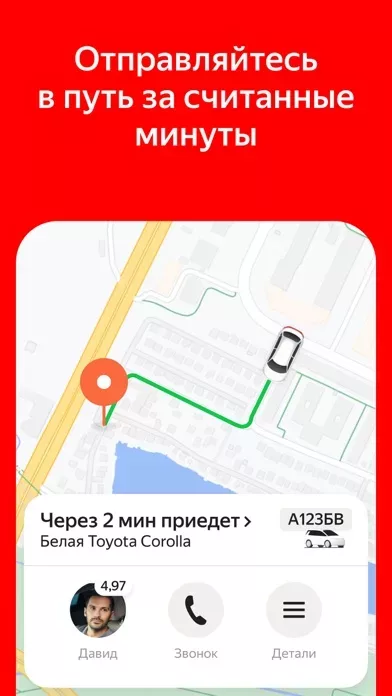 Yango taxi and delivery