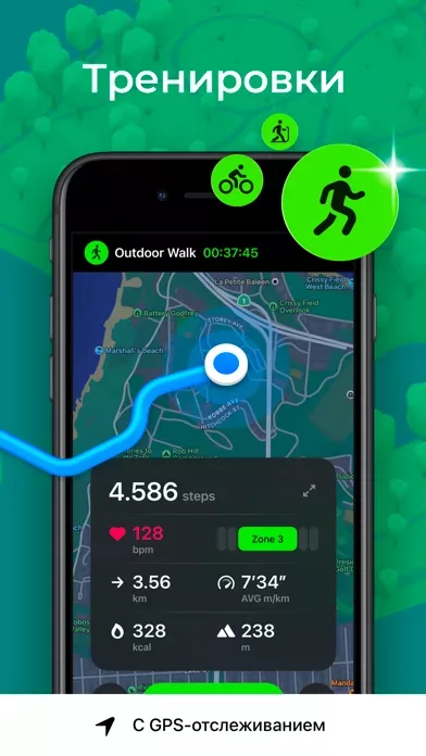StepsApp шагомер