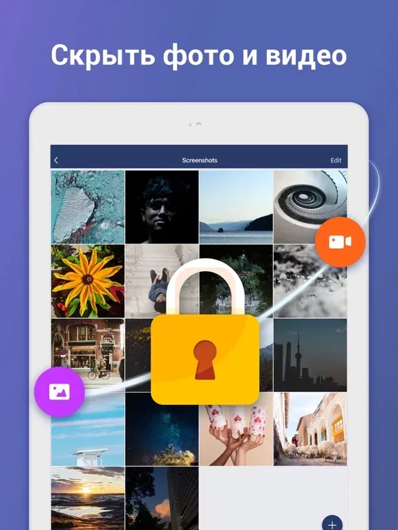 AppLock - photo lock