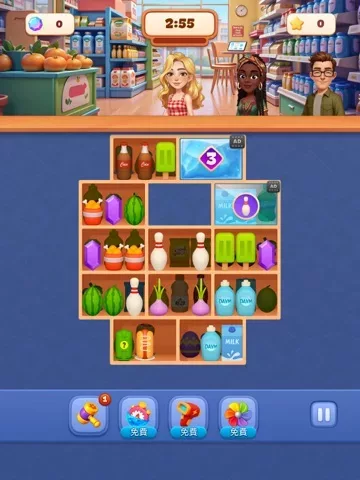 Goods Kingdom: Sorting Rush