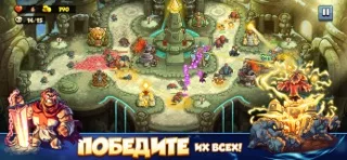 Kingdom Rush 6: Genesis TD