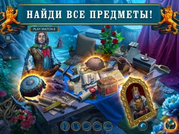Hidden Objects: Witch F2P