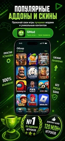 HappMody - Working Game Mods