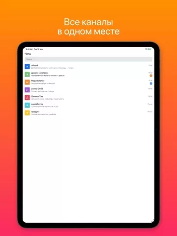 EL · Hub