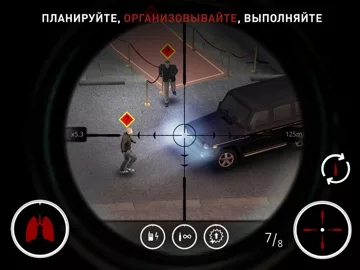 Hitman Снайпер (Hitman Sniper)