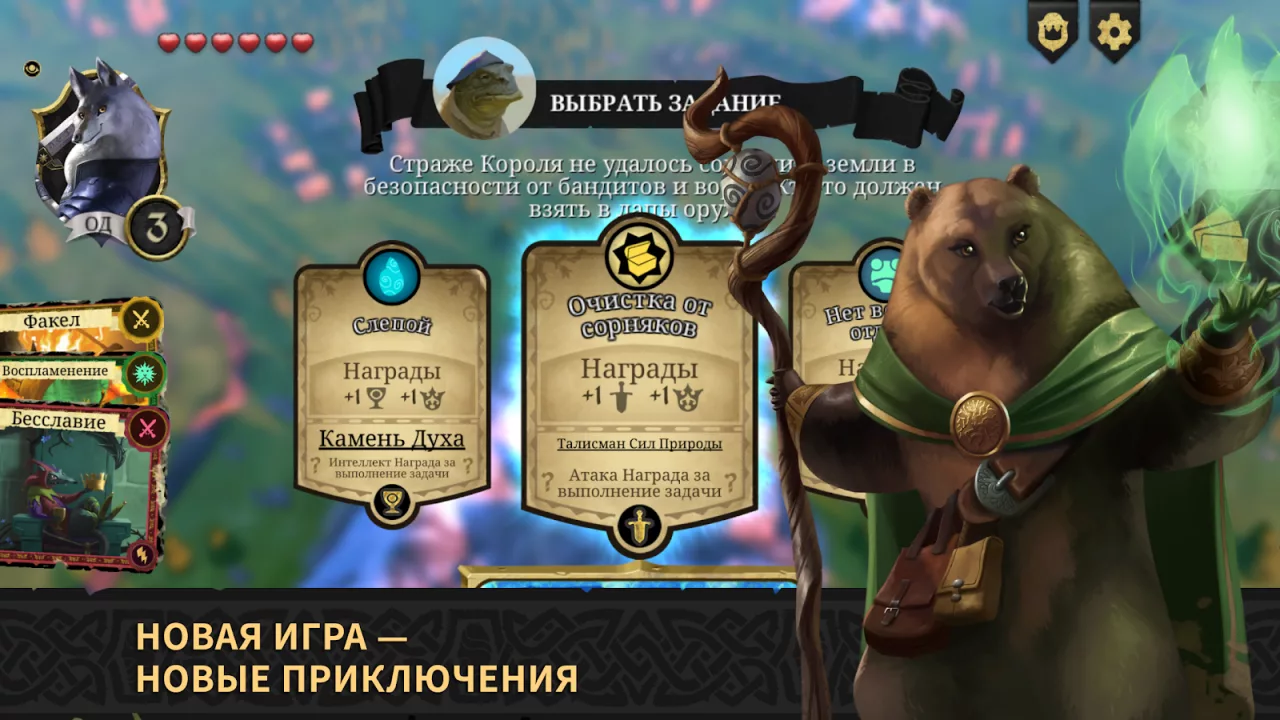 Armello