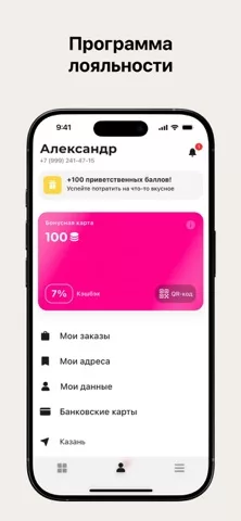 Coffee Teen: доставка