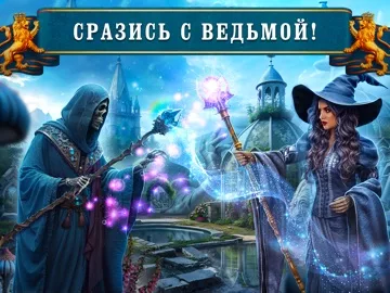 Hidden Objects: Witch F2P