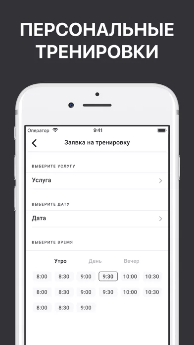 XFIT Владимир