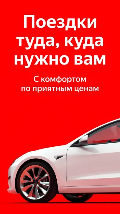 Yango taxi and delivery
