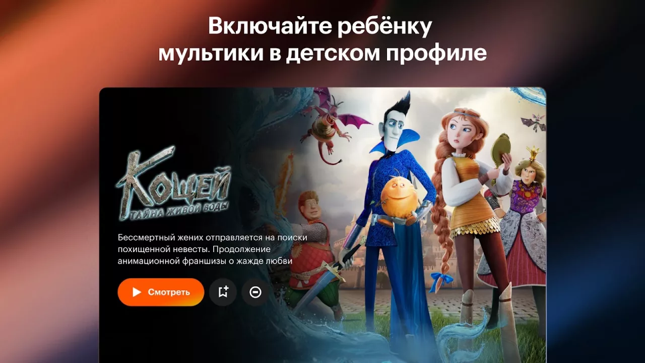 Кинопоиск