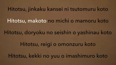 Dojo Kun
